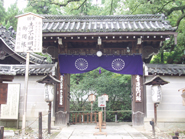 相国寺・法堂（京都市）