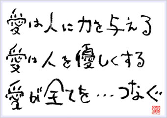 ギャラリー：ファティマからのメッセージ