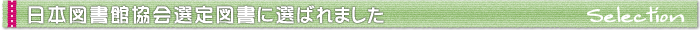 古都巡りバックナンバー