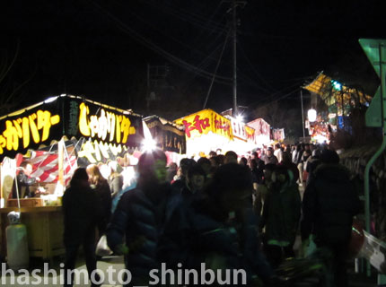 少林山達磨寺七草大祭だるま市