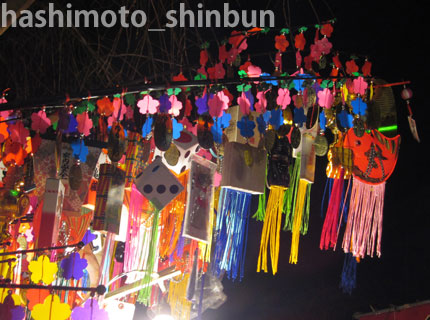 少林山達磨寺七草大祭だるま市