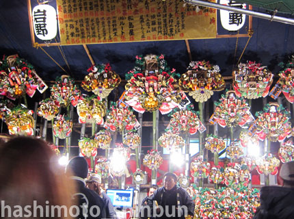 少林山達磨寺七草大祭だるま市