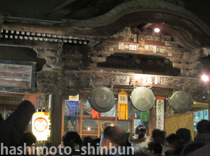 少林山達磨寺七草大祭だるま市