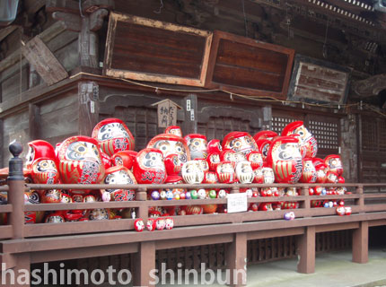 少林山達磨寺七草大祭だるま市