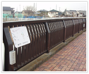 町田橋