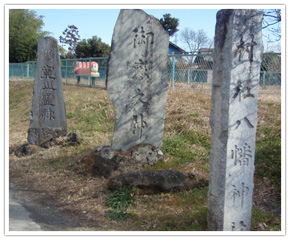 村社八幡神社